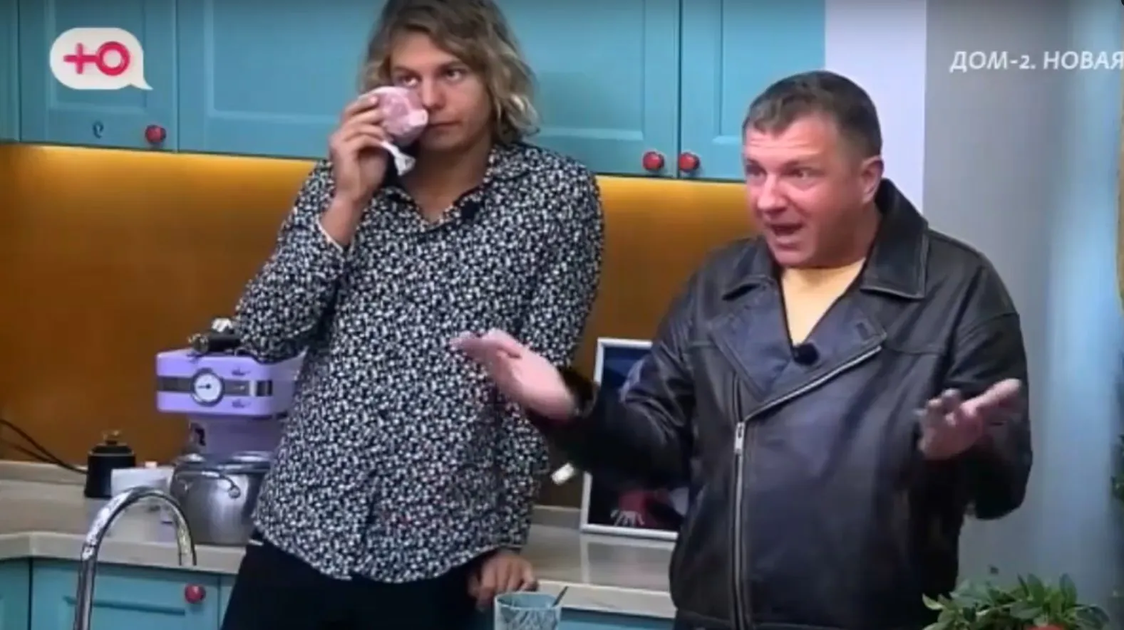 Последние новости дом 2 на сегодня 20 октября 2025