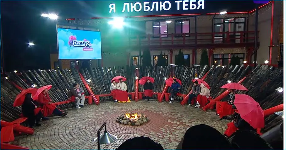 Последние новости дом 2 на сегодня 28 октября 2025