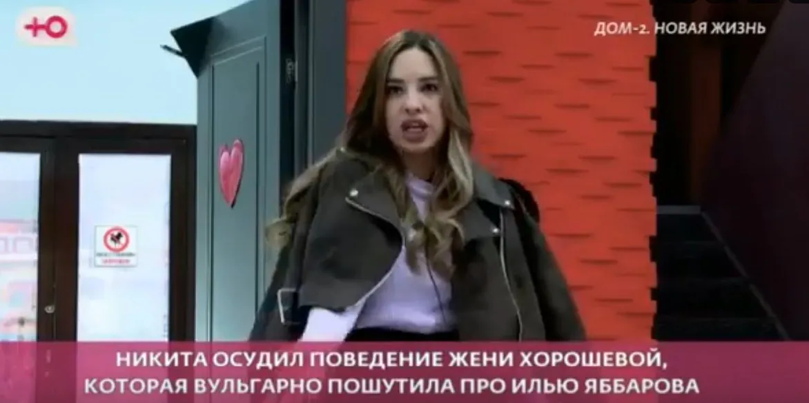 Евгения Дорожкина легкодоступная, по мнению Тепловодской