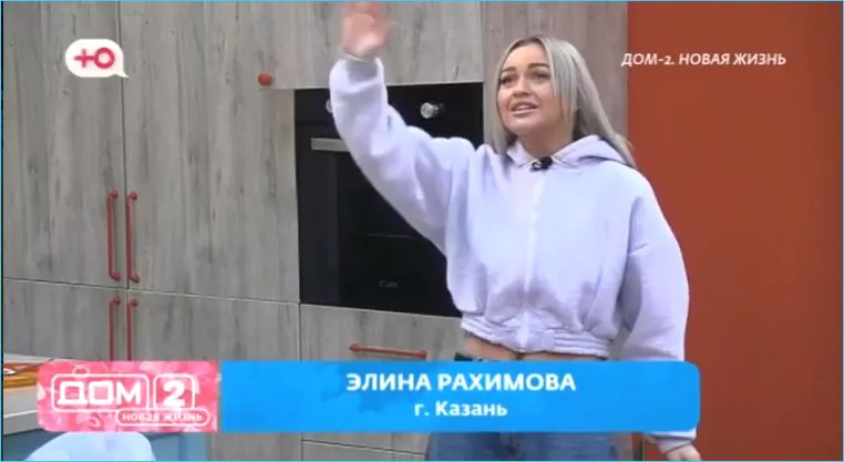 Беспринципной Элине Рахимовой противостоит упрямая Евгения Дорожкина