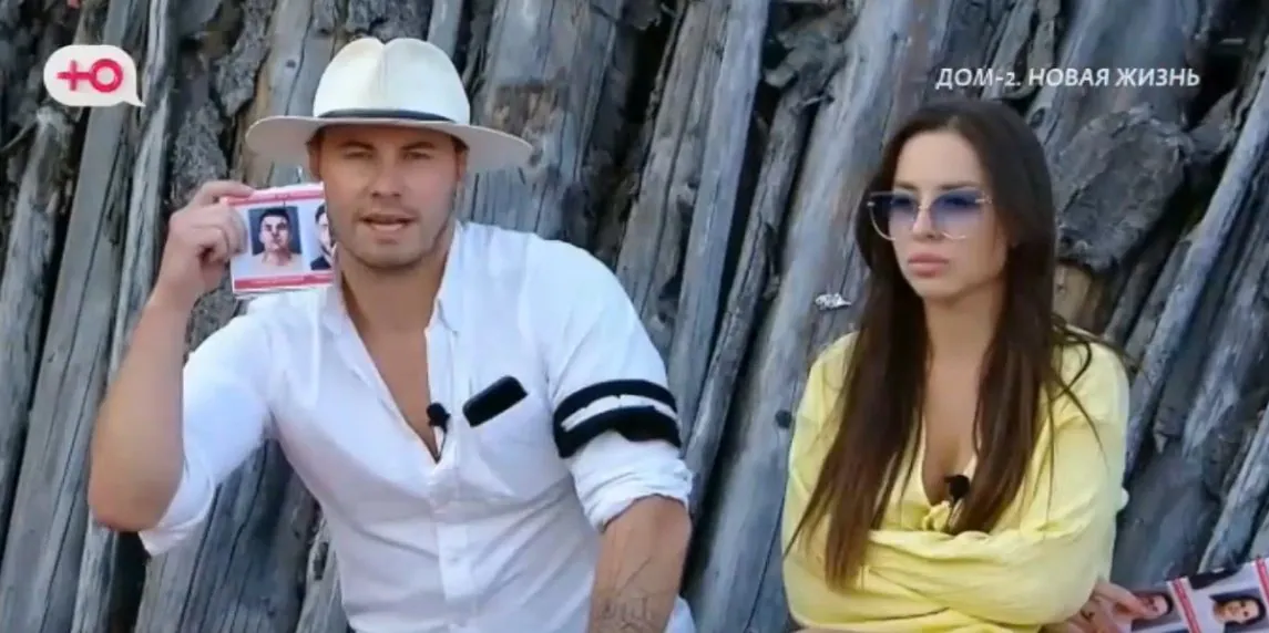Тигран Салибеков вернулся на дом 2, а Хорошевы ушли