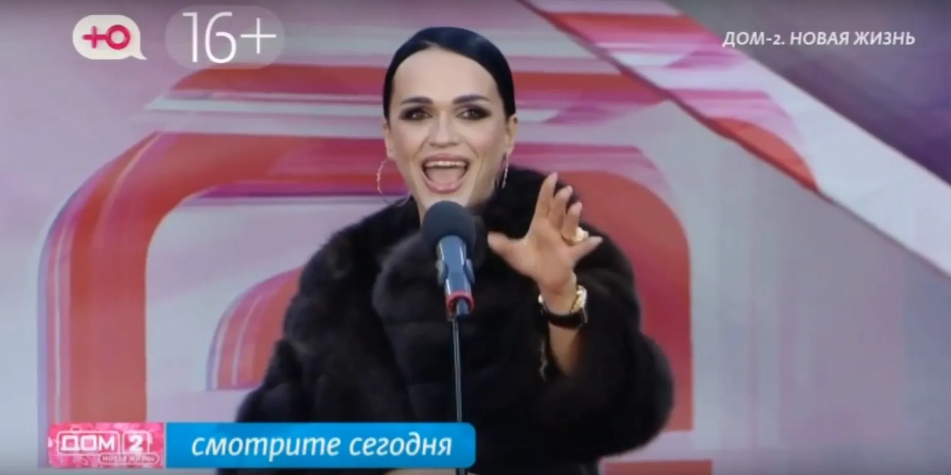 Последние новости дом 2 на сегодня 24 октября 2025