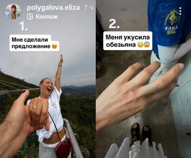 Лиза Полыгалова стала невестой!