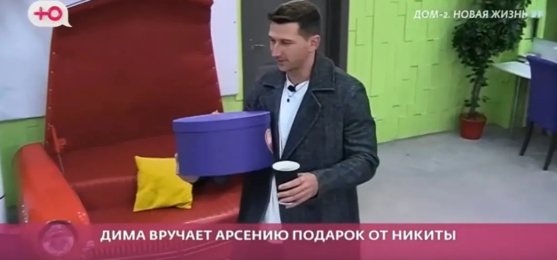 Зрители Дома 2 осудили подлый поступок Дмитрия Луковкина