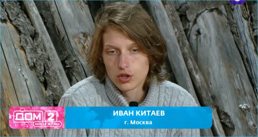 Благодаря помощи Вероники Гракович Ивану Китаеву удалось сохраниться на проекте "Дом 2".