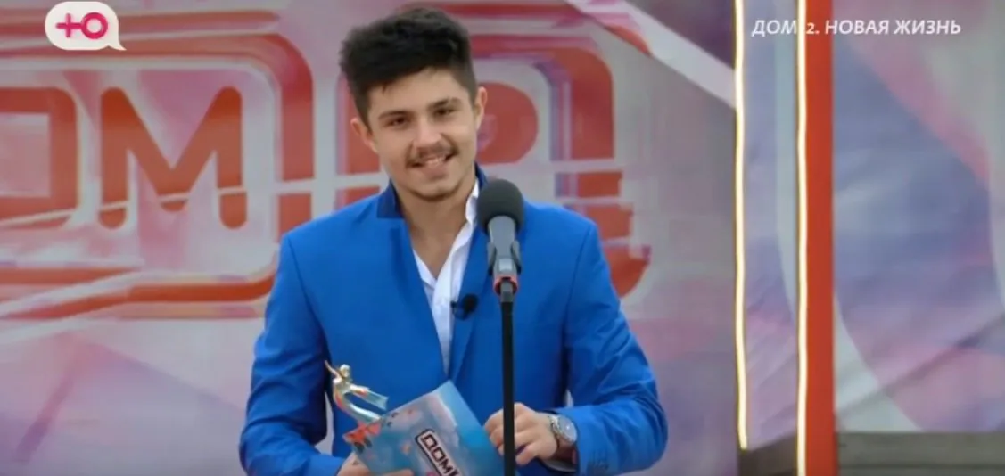 Последние события проекта "Дом 2" на текущую дату - 3 октября 2025 года.