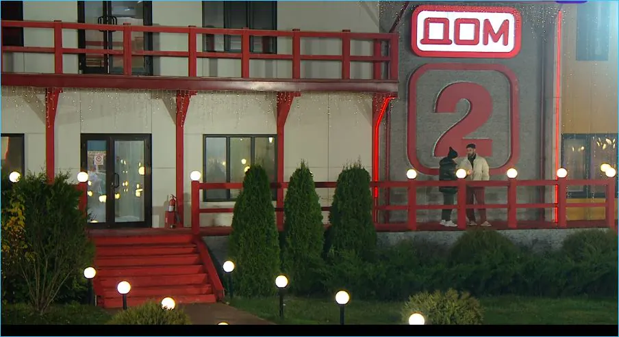 Дом 2 из молодежного шоу превращается в пансионат для неудачников из числа бывших участников