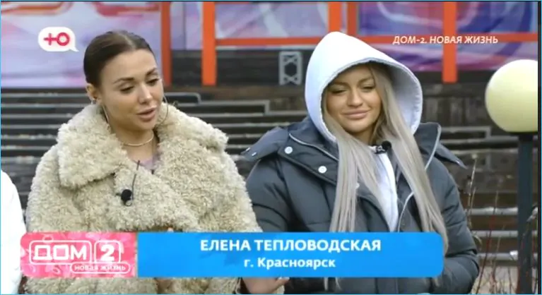 Елена Тепловодская приняла от Рахимовой звание «цветочной лохушки»