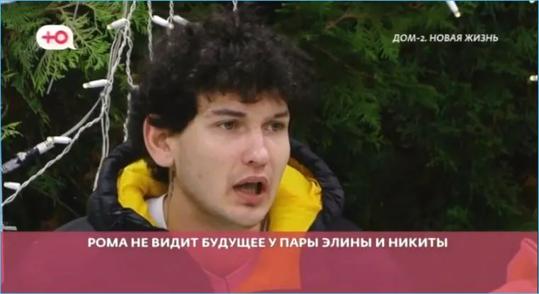 Не только Роман Кузин не видит будущего в паре Рахимовой и Гуранды