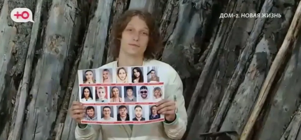 Иван Китаев попросил денежной помощи у зрителей Дома 2