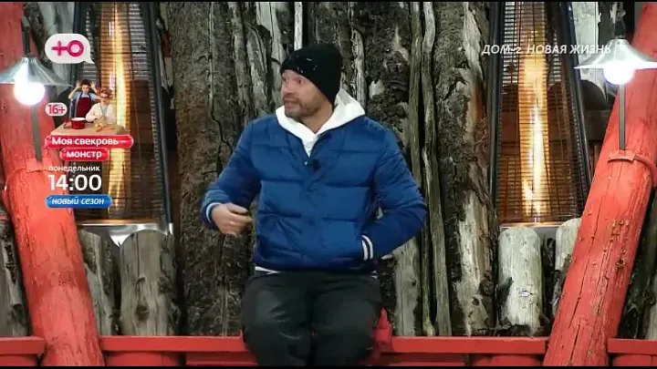 ДОМ-2 После Заката 8.11.2025. Смотреть онлайн