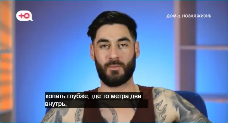 Тиграна Салибекова считают сплетником жена и теща