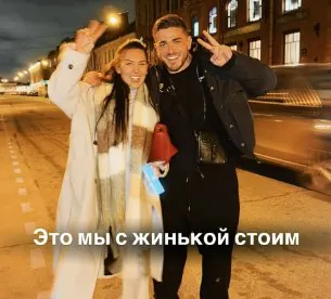 Зрители Дома 2 считают, что мама Романа Капаклы недолюбливает Татьяну Мусульбес