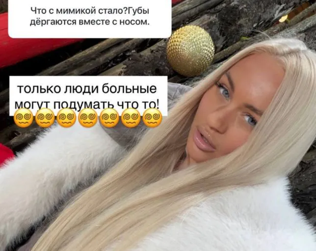 Элина Рахимова хочет "сломать" себе нос