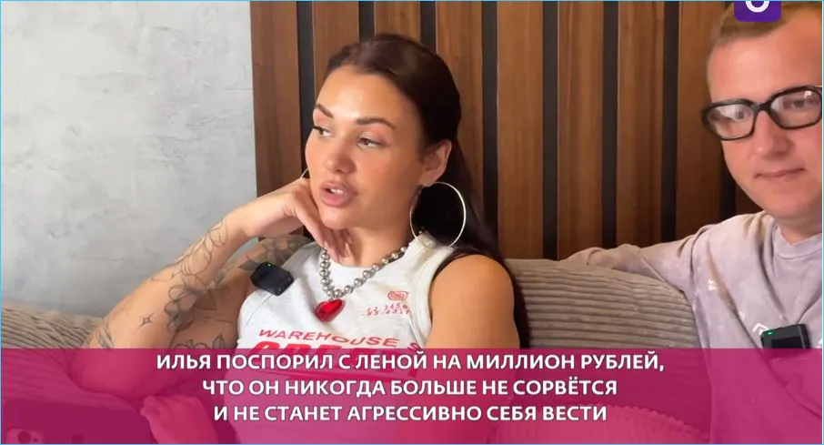 Нашлась общая цель у Ильи Яббарова и Елены Тепловодской