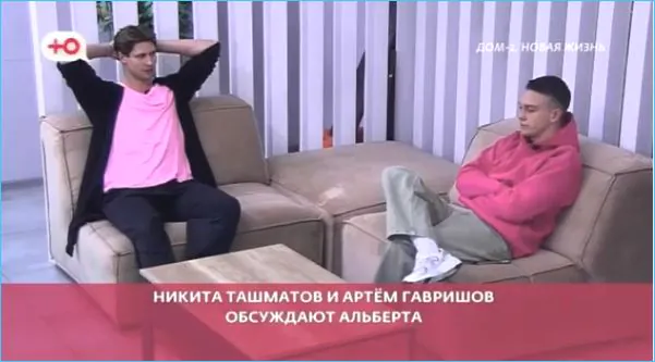 Странный и ухабистый путь к мечте Артема Гавришова