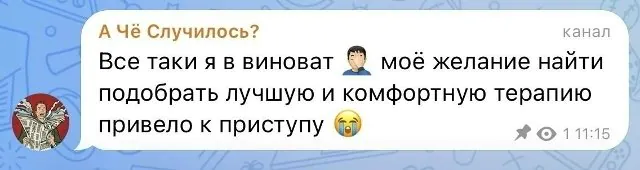 Иосиф Оганесян: Хорошо уже точно не будет