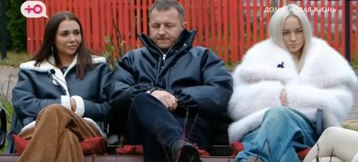 Последние новости дом 2 на сегодня 6 декабря 2025