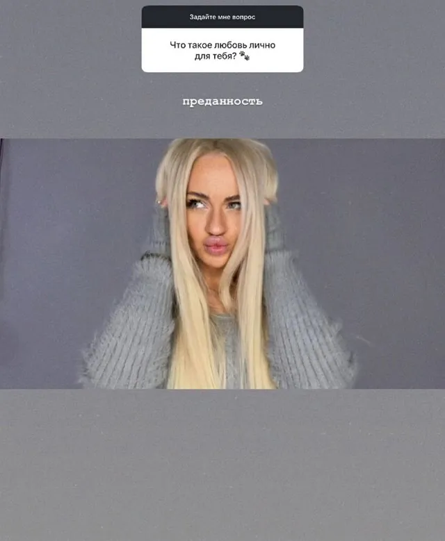 Элина Рахимова: Мне она тоже нравится