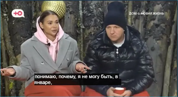 Елена Тепловодская обижена на Илью Яббарова, не получив свою страницу в календаре