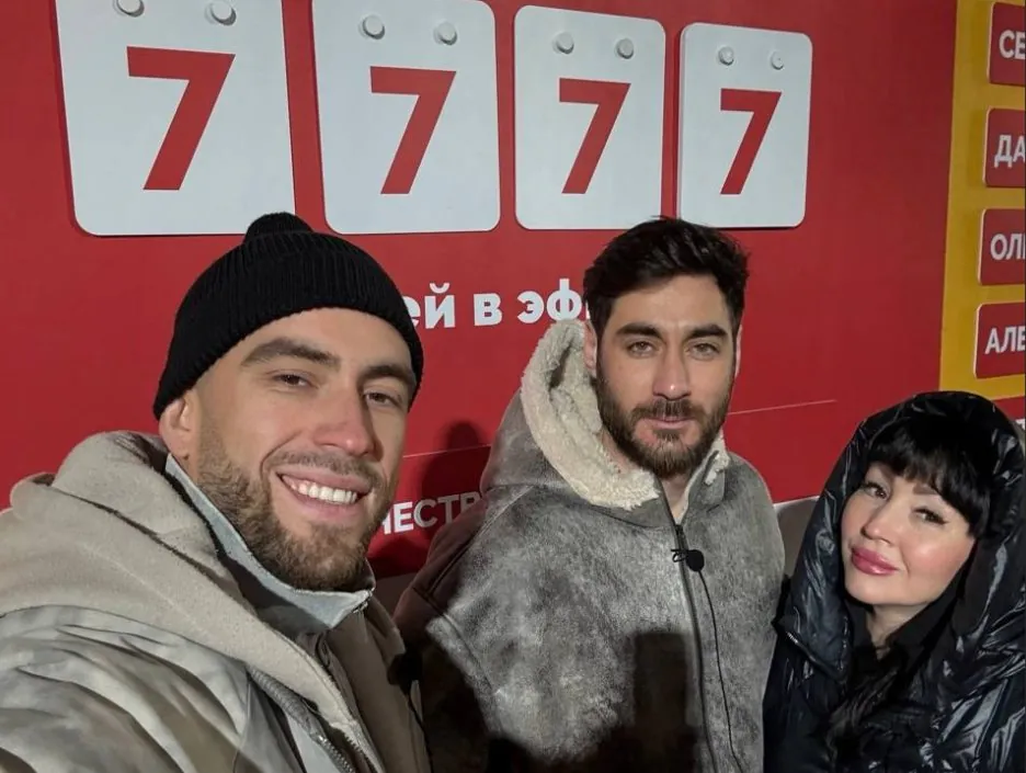 Последние новости дом 2 на сегодня 3 декабря 2025