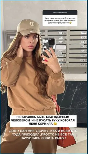 Юлия Ефременкова благодарна Дому 2 и советует повзрослеть Мондезиру