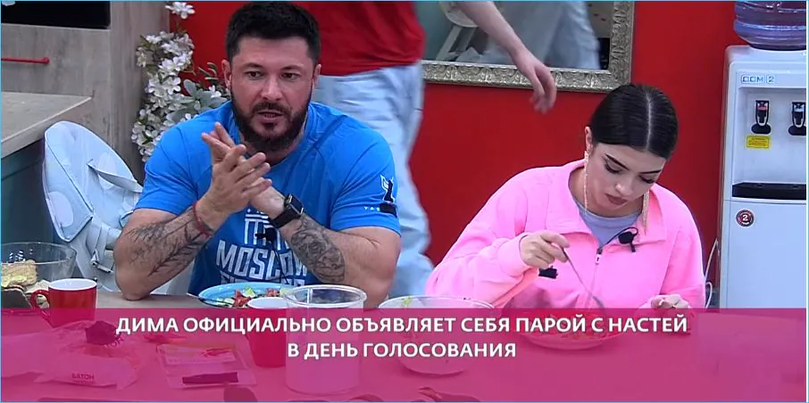 Как Дмитрий Шишкану нашел возможность заселиться в вип-дом