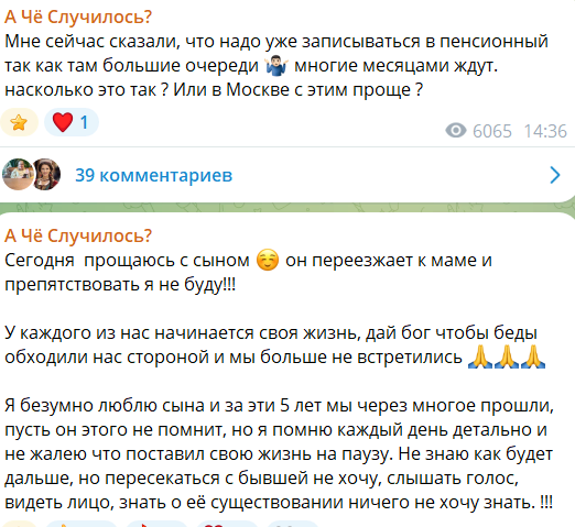 Саша Черно переехала от Иосифа Оганесяна в Митино