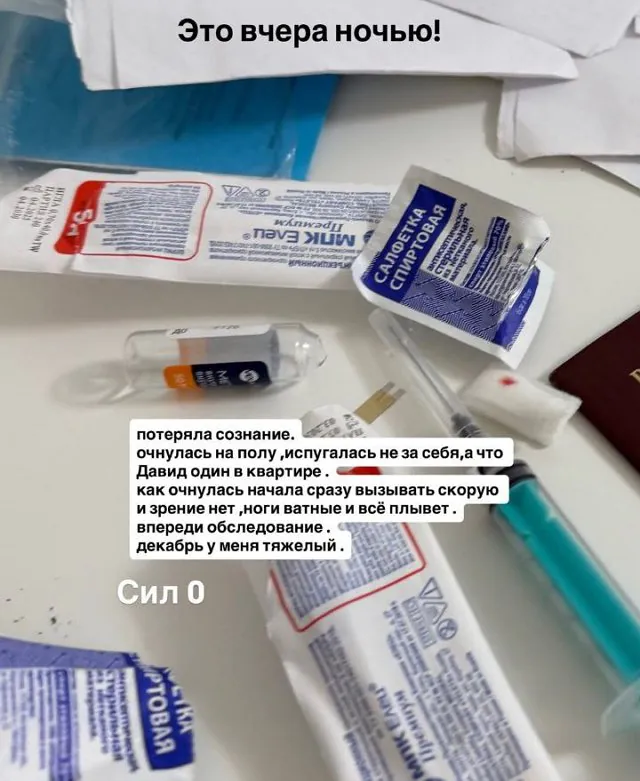 Анна Блюменкранц: Мечтаю, чтобы мы проснулись здоровыми